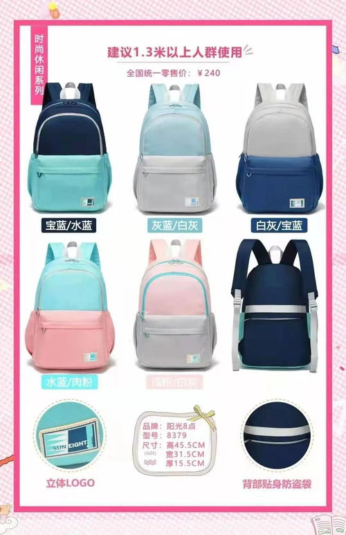 開學(xué)福利，鉅惠來襲 箱包篇